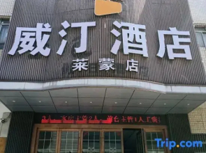 Weiting Hotel (Changzhou on)