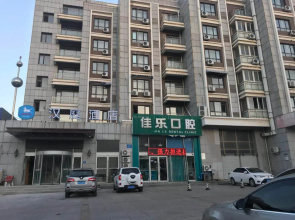 Hanting Hotel Dalian Liaoning Normal University