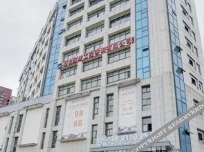 Topra Hotel(途泊拉酒店(江陵店))