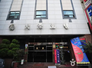 Goodstay Dae Young Hotel