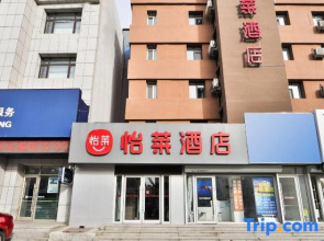Elan Hotel (Jilin Longtan District Government)