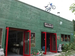 Gongju Hue Pension