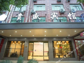 Guisheng Hostel