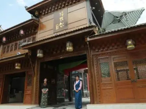 Gesaer Tibetan Culture Boutique Hotel
