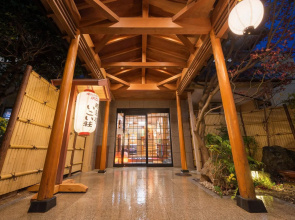 Bansuitei Ikoiso Ryokan
