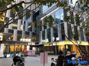 Baoli International Apartment (Hefei Swan Lake Branch)