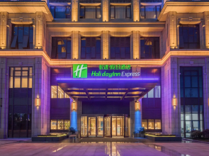 Holiday Inn Express Guian Yungu by IHG