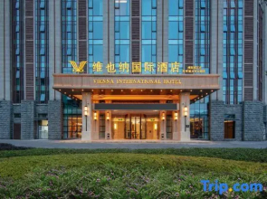 Vienna International Hotel (Fucheng District Horticultural Mountain Science and Innovation Park)