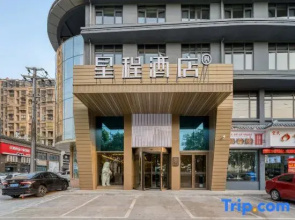 Starway Hotel (Quzhou Qujiang Intime City)