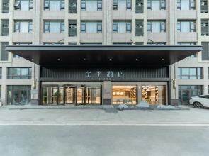 Ji Hotel Lianyungang Guanyun County Government