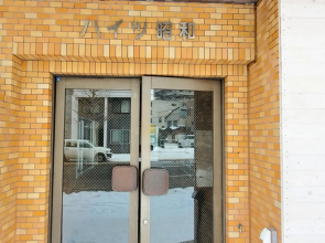 全国旅行支援" "HOKKAIDO LOVE!割"h307 詳細は概要の宿泊施設の情報要確認