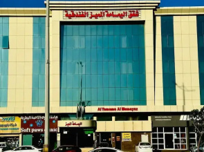 Alyamama Almumayz Hotel Apartments Yanbu