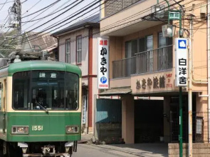 Kakiya