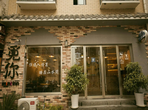 Zhangjiajie MINI Inn