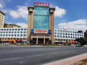Jinming International Hotel(南安金明国际酒店)