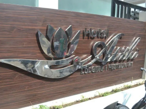 Hotel Atithi