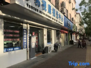 Xingxing Hotel