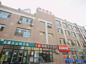 Junyi Hotel Urumqi Shanshui Elegant Garden