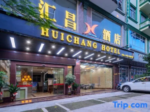 Dongxing Huichang Fashion Hotel