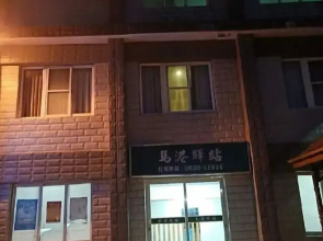 Old Harbour Hostel