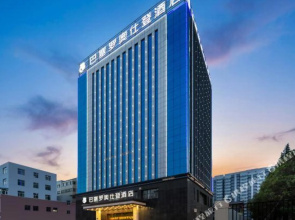 Aoshideng Hotel (Yulin University)