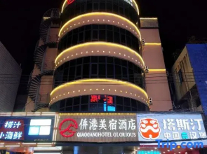 Qiaogang Boutique Stay (Yintan Qiaogang Fengqing Street)