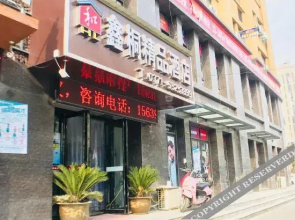 Xintong Boutique Hotel (Zhengzhou Huangkeda shop)