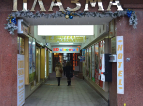 Plazma Hotel
