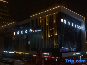 Rubik's Cube Hotel (Shihezi Railway Station)