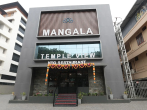 Hotel Mangala Temple View