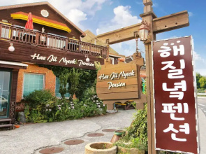 Haejilnyeok
