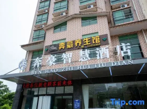 Qiongzhong Benhao Business Hotel