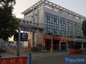 Mingjun Express Hotel (South Railway Station)