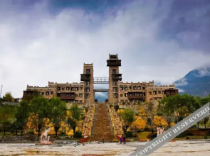 Qiangwang Guanzhai Qiangwenhua Theme Hotel