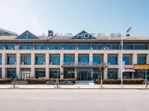 Atour Hotel Zhenjiang Xijindu Jinshan Temple
