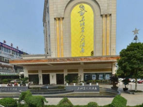 Meishan Dongpo Celebrity Grand Hotel
