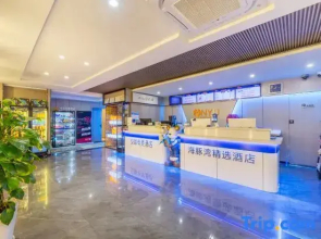 Anyu E-Sports Hotel