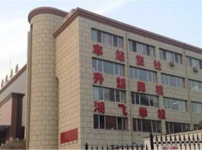 Dalian Chezhan Hotel