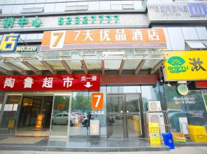 7 Days Premium·Jinan Quancheng Square Qilu Hospital