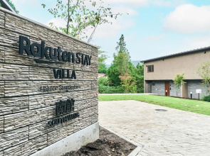 Rakuten STAY VILLA Hakone Sengokuhara South Wing 104 or 105 BBQ Terrace Pet allowed Capacity of 10 persons