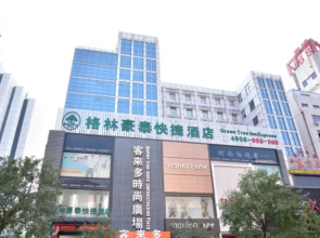 GreenTree Inn Tai’an East Railway Station Caiyuan Street Express Hotel