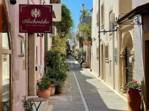 Archontiko - Old Town Suites