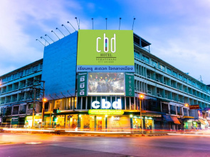 CBD Hotel