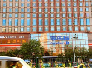 City Feature Apartment Beijing Jianxiangqiao