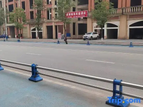 Xinyu Business Homestay
