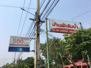 OYO 853 The Grand Koh Chang Hotel