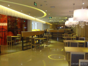 Holiday Inn Express Tianjin Heping by IHG