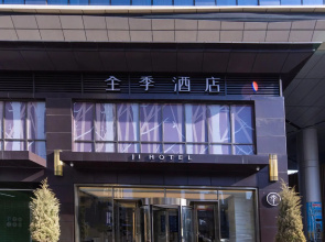 JI Hotel Panjin Guangsha Art Street