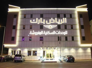 Al Riyadh Park Hotel Apartments