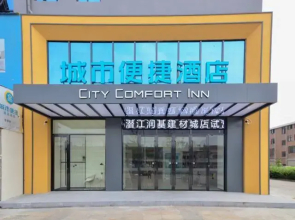 City Comfort Inn Passenger Transportation Runji Construction Material